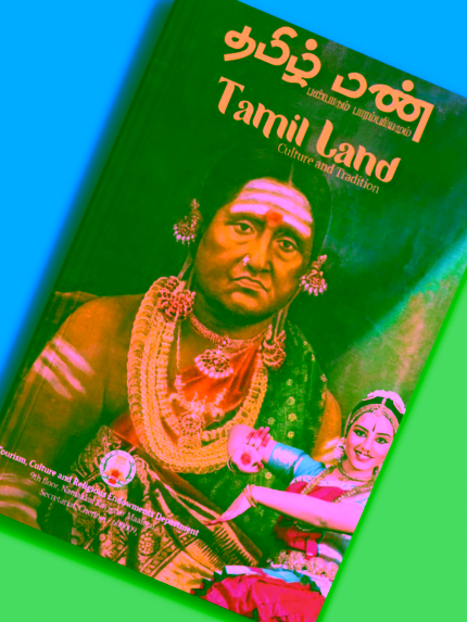 Tamil Land